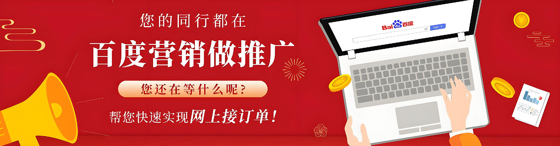 科尔沁左翼中旗sem主管